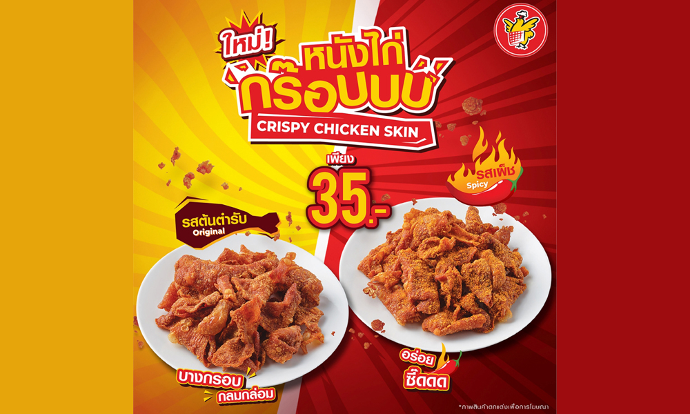 CPF FIVE STAR 10 02 1