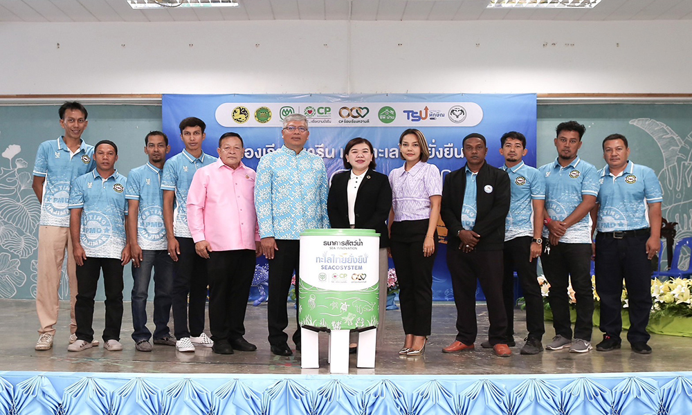 CPGroup SEACO 24 02 1