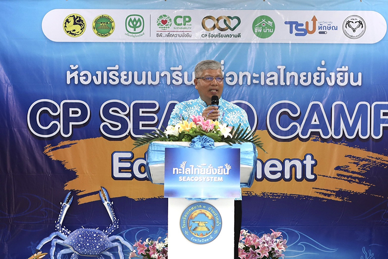 CPGroup SEACO 24 02 2