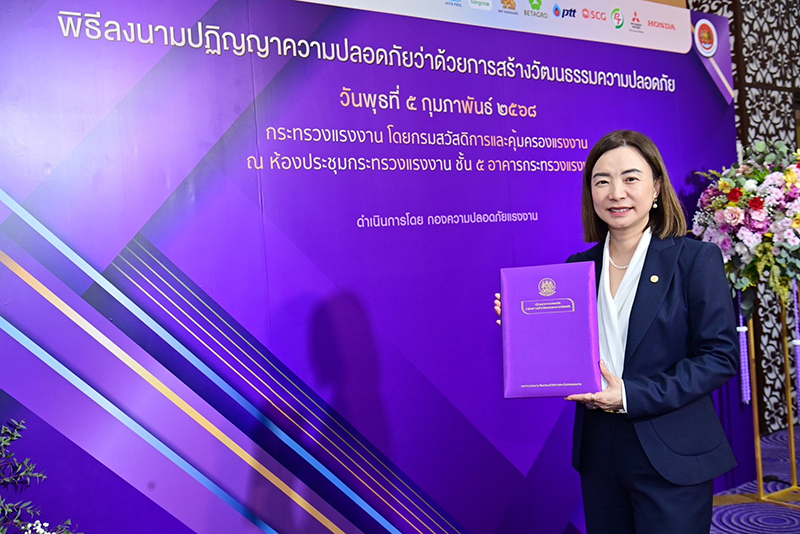 CPGroup Safety 07 02 2