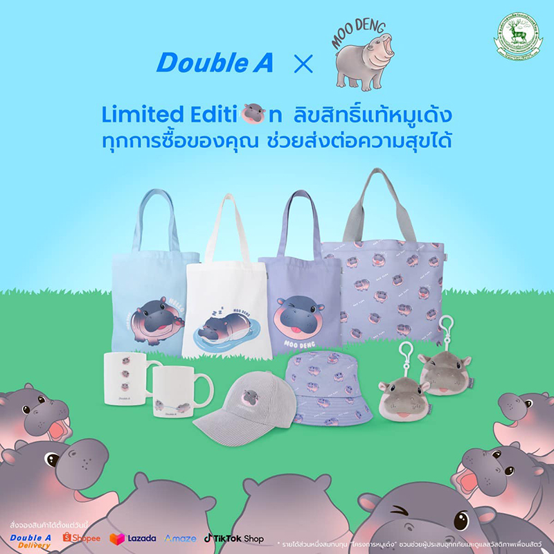 Double A Moo Deng 06 02 3