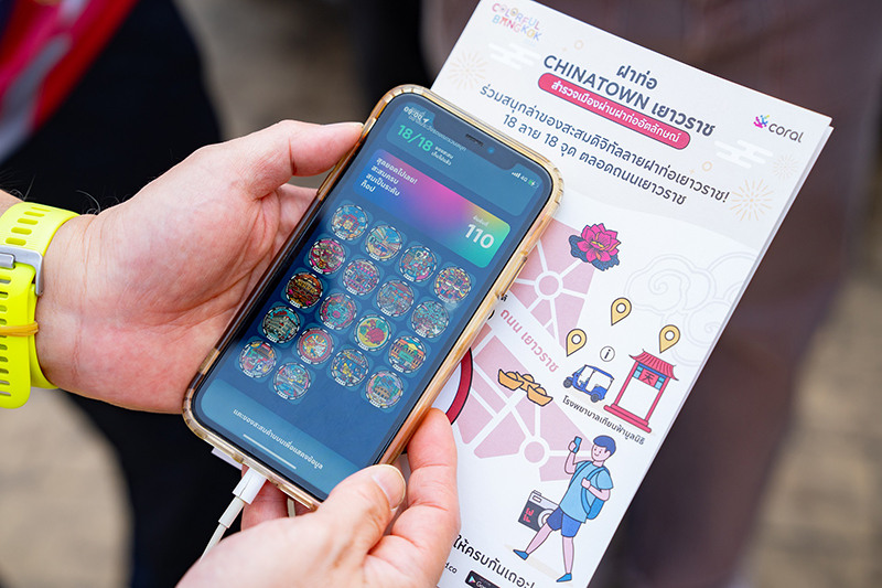 KBank Coral x BMA 11 02 2