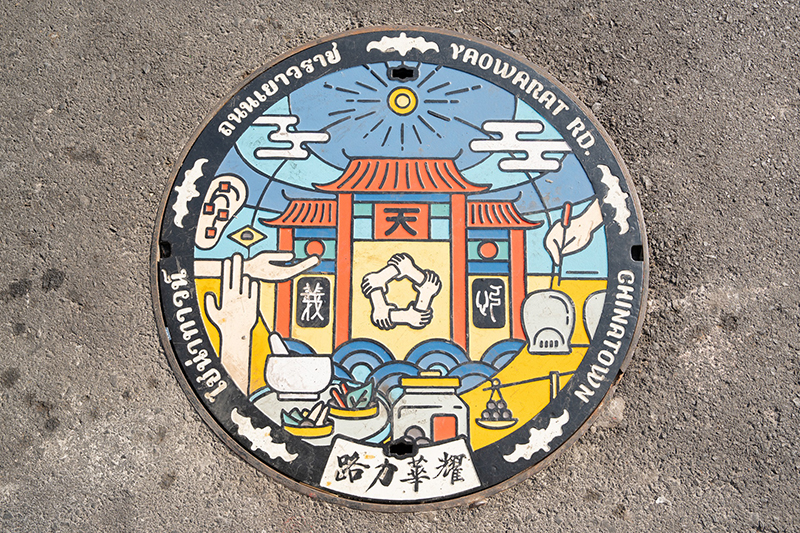 KBank Coral x BMA 11 02 3