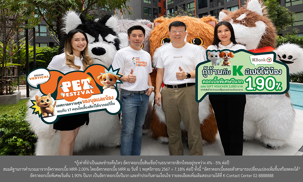 KBankxOrigin 28 02 1