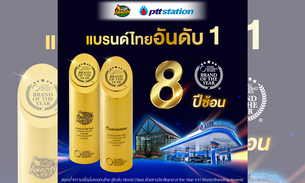 OR PTTStation Amazon 14 02 1