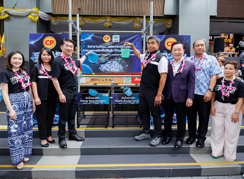 CP SPLASH SPACE 08 04 4