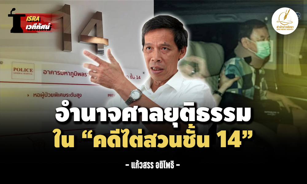 Floorfourteen 29 04 1