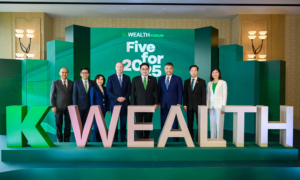 KBank WEALTH Forum 02 04 1