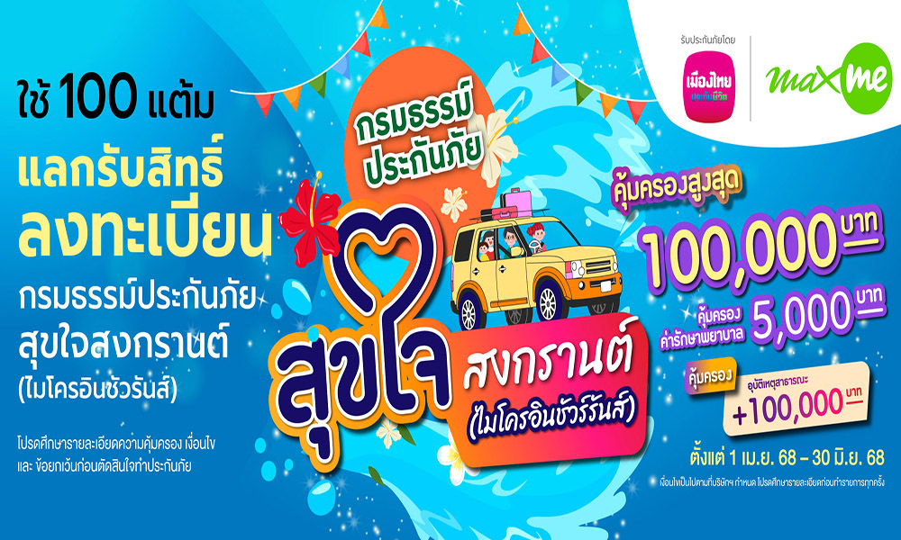 MTL Max Card 09 04 1