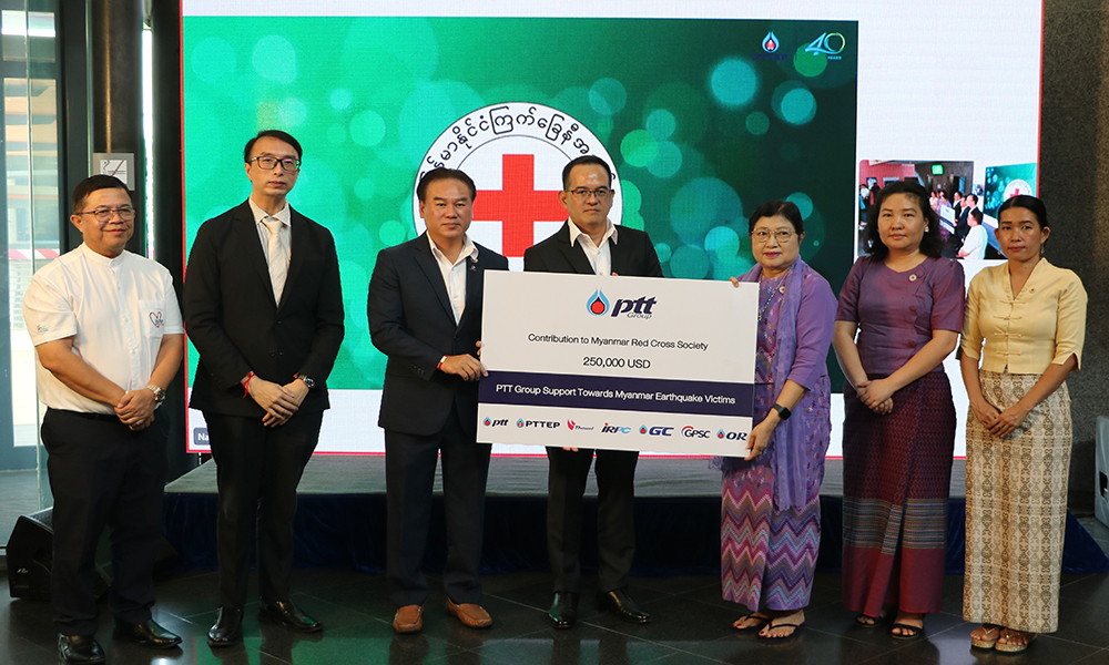 pttcorp earthquake 10 04 1