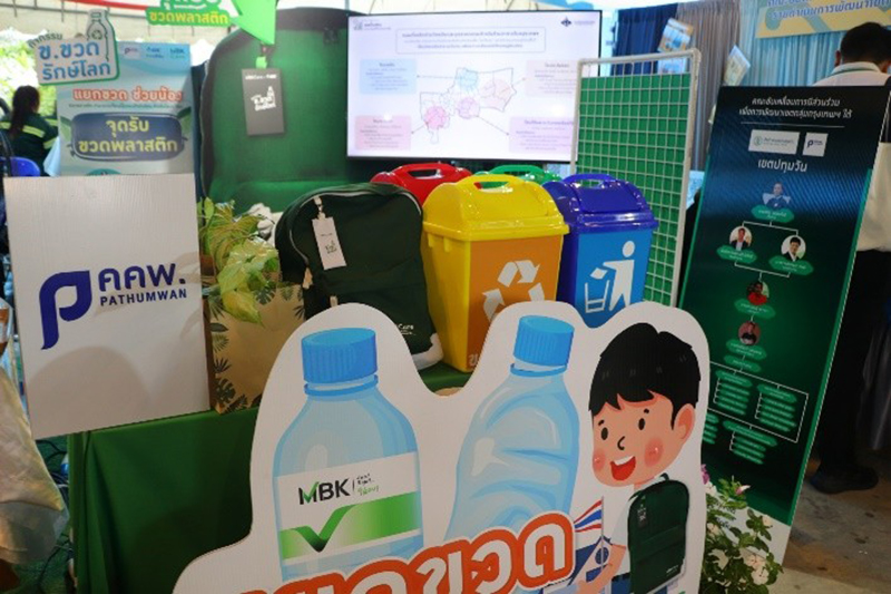 MBKCENTER BKK 21 05 2