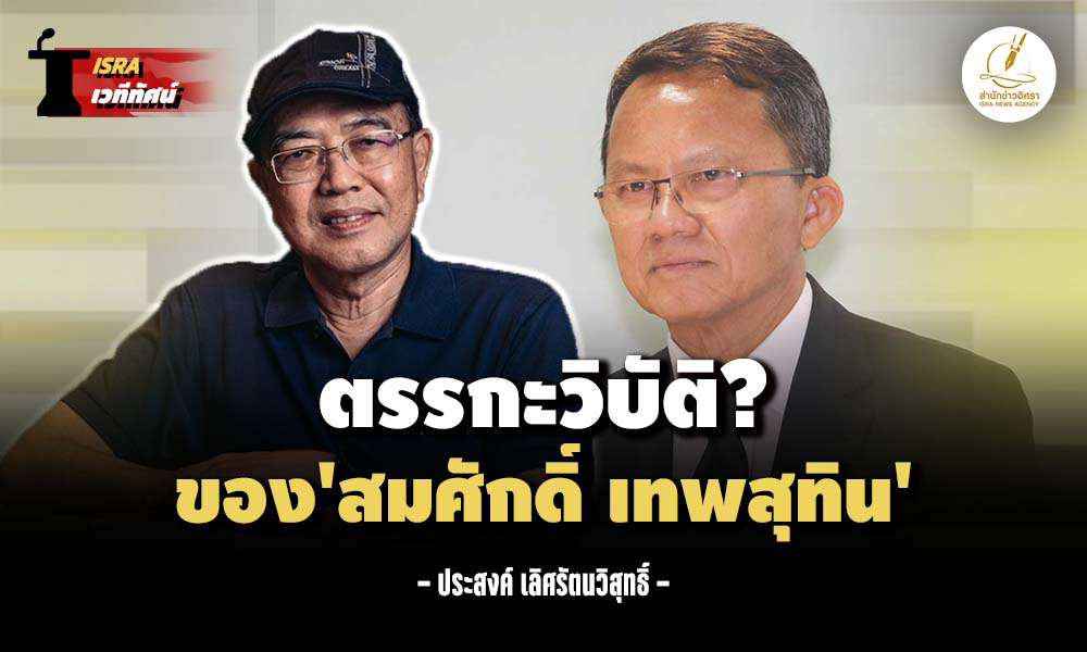 MedicalCouncil 29 05 1