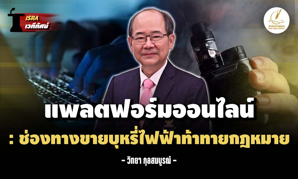 Online Platform 04 05 1