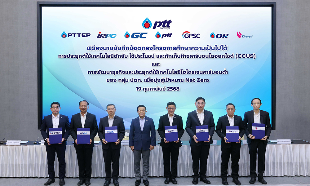 pttcorp CCUS 21 05 1