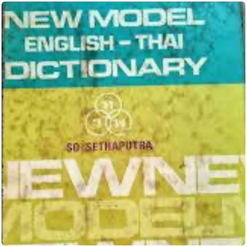 sosethaputra 01 05 4