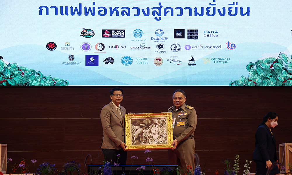 BCP Inthanin 12 06 1