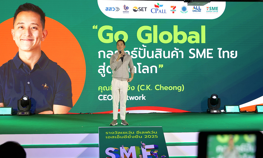 CP ALL Key Business 02 06 1