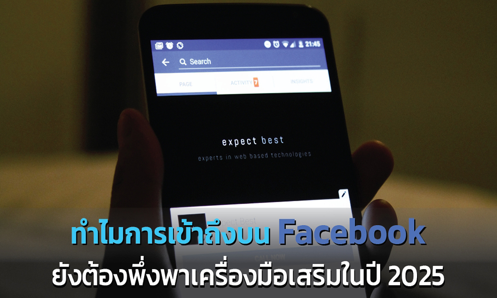 Cradle facebook 05 06 1