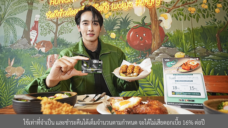 KBank FOOD FOM 26 06 4