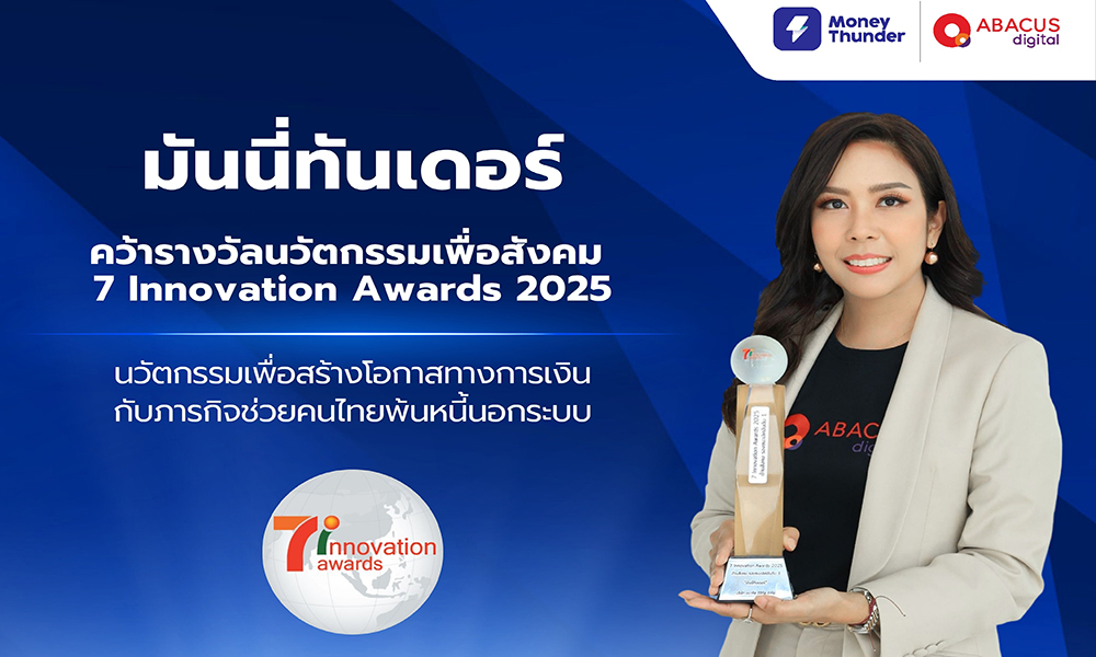 SCBMoneyThunder 27 06 1