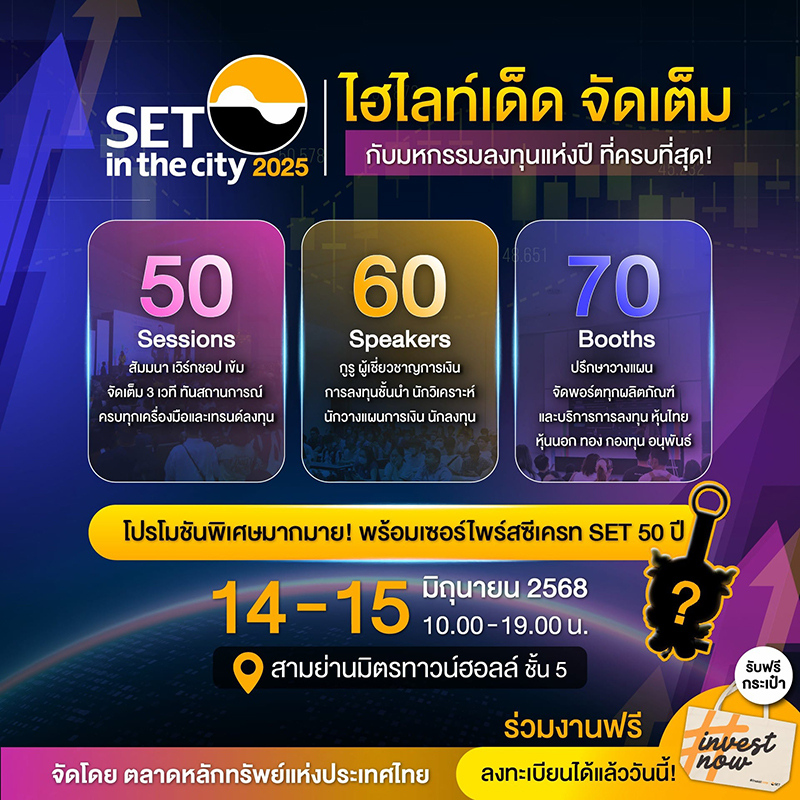 SET in the City 06 06 3