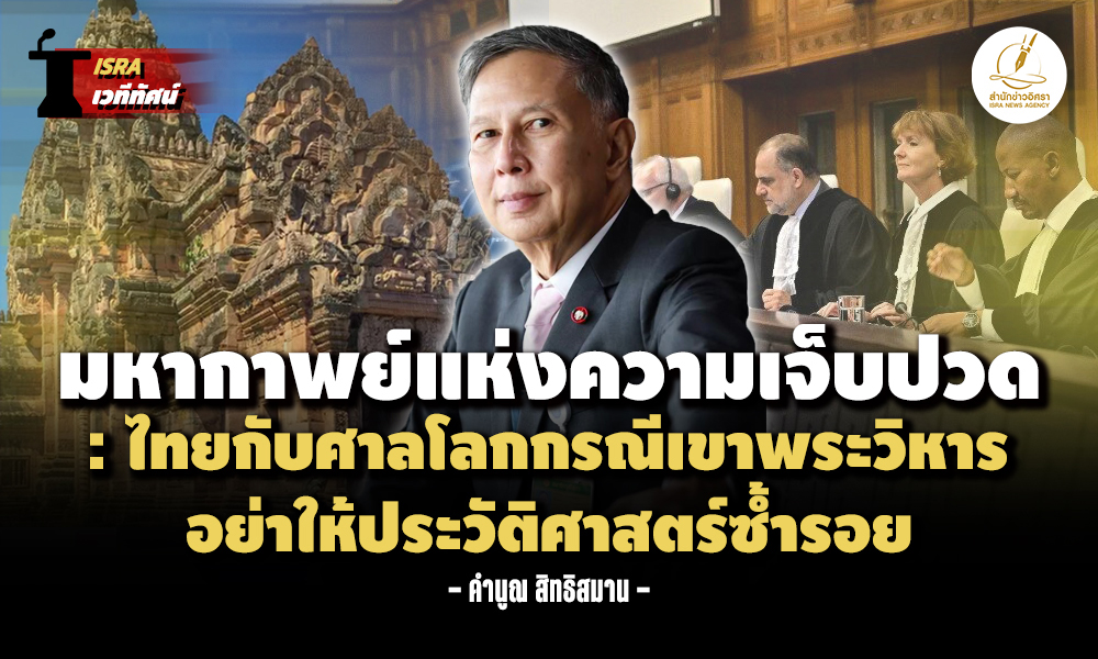 ThaiCambodia 05 06 4