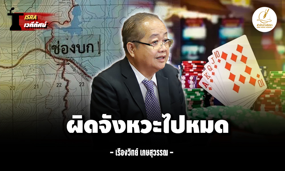 ThaiCambodia 06 06 1