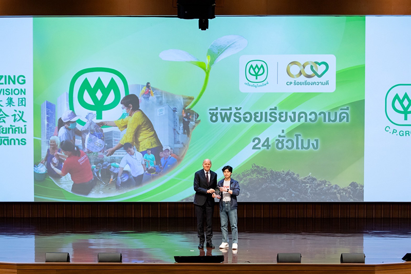 CPGroup 24 hr 16 07 7