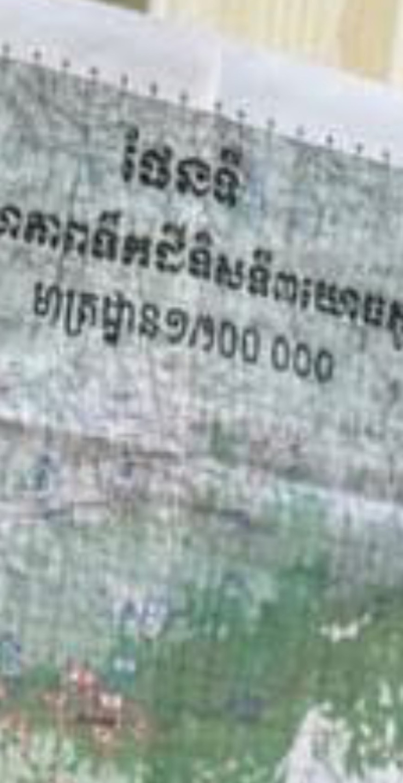 CambodiaOpenedFire 25 07 2