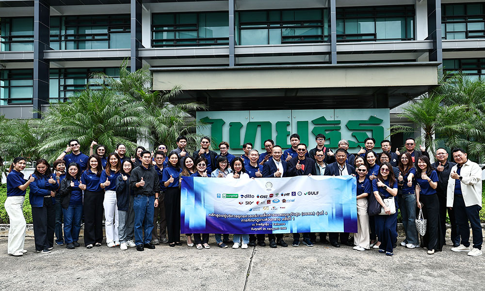 ISRABYSS Thairath 29 07 1