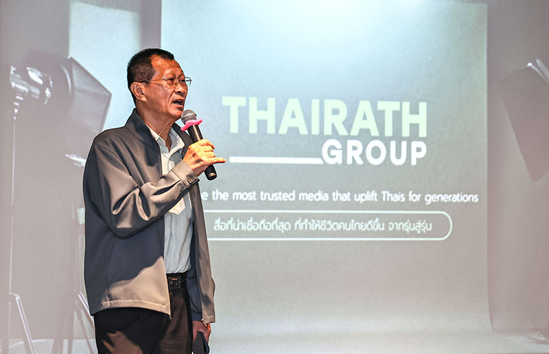 ISRABYSS Thairath 29 07 4