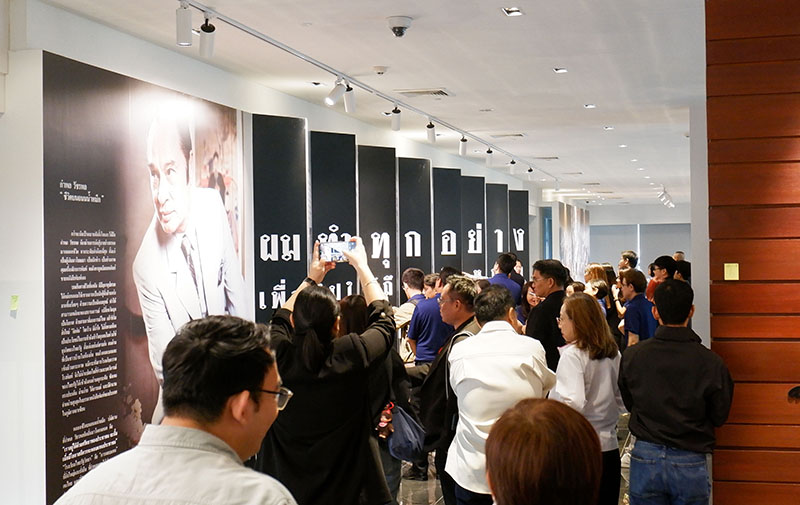 ISRABYSS Thairath 29 07 6