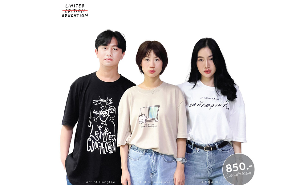 Limited Education 03 07