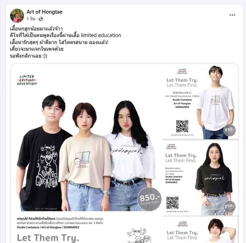 Limited Education 03 07 1