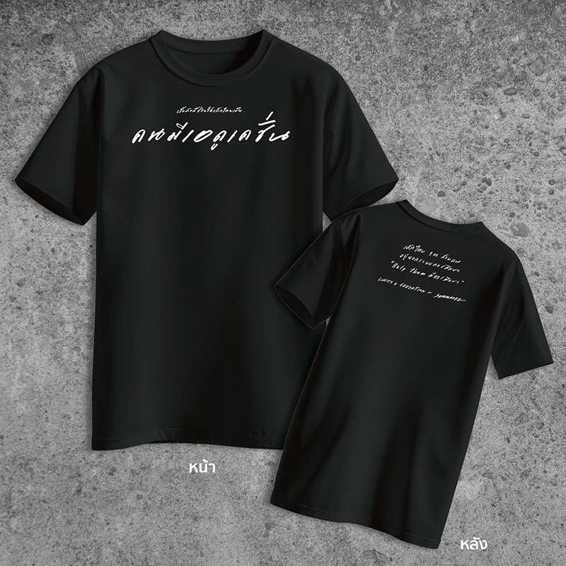 Limited Education 03 07 8