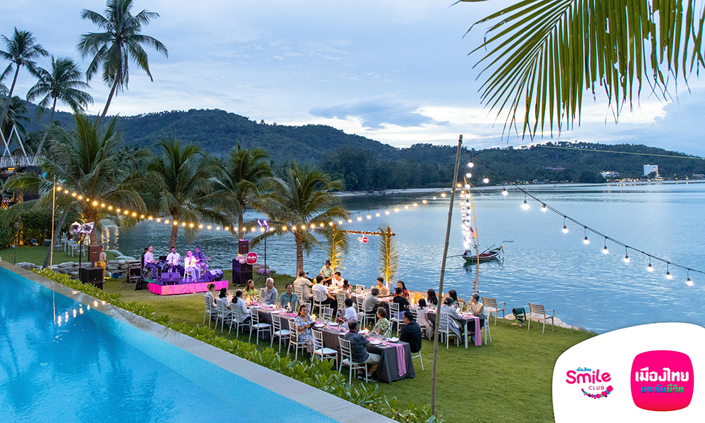 Muang Thai Life 09 07 1