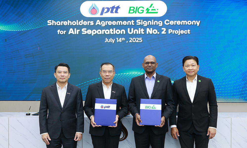 PTT Net Zero 14 07 1