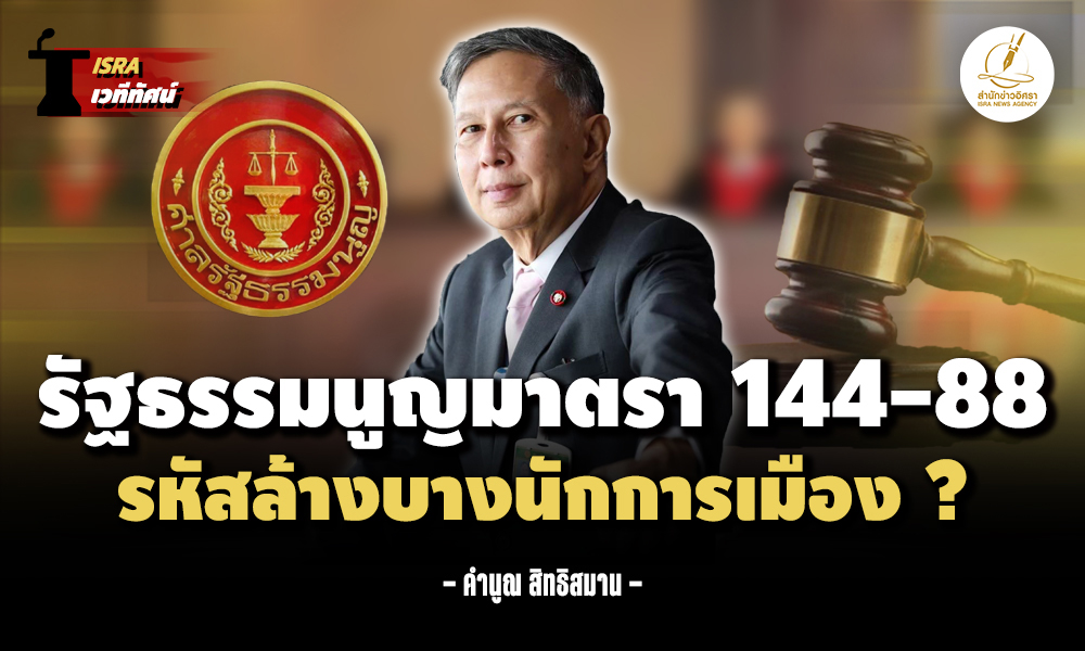 hall of justice 22 07 1