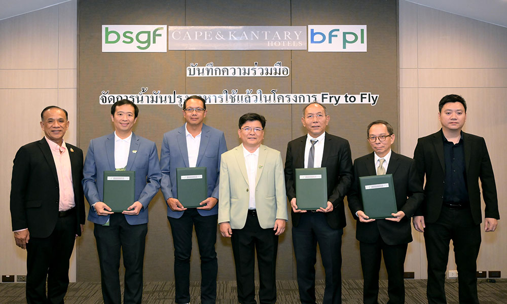 BCP Fry to Fly 28 08 1