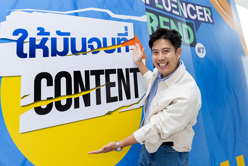 CPALL Influencer 08 08 2