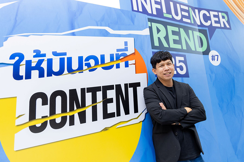 CPALL Influencer 08 08 3