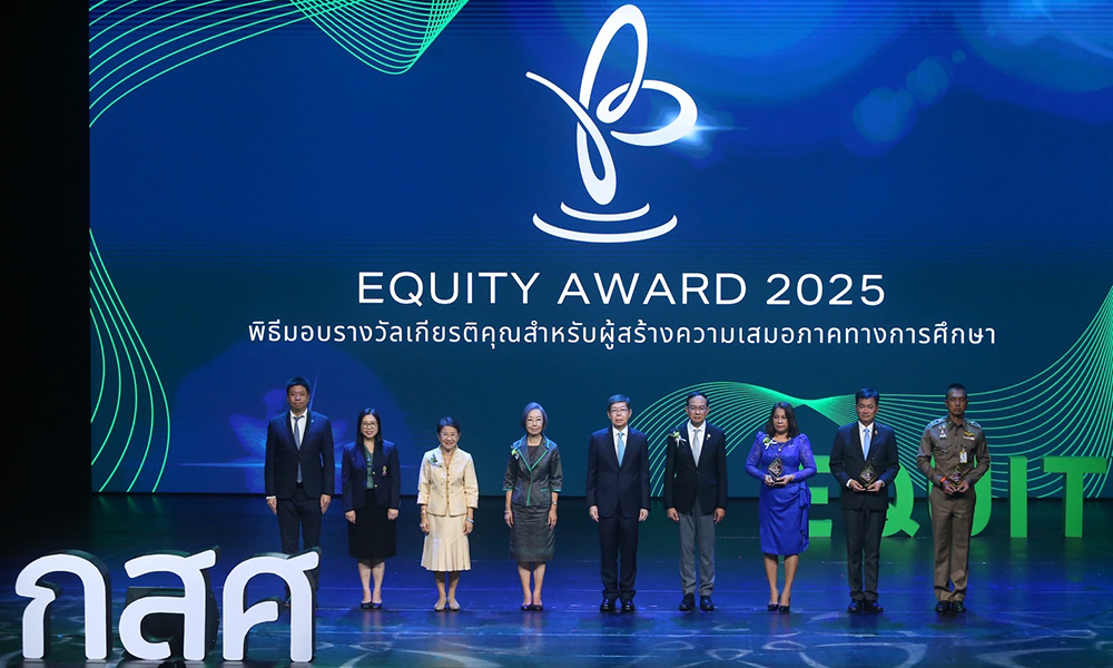EQUITY AWARD 06 08 1