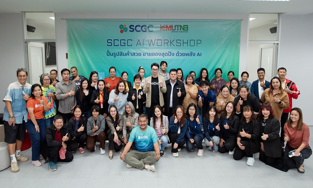 SCGC 18 08 1