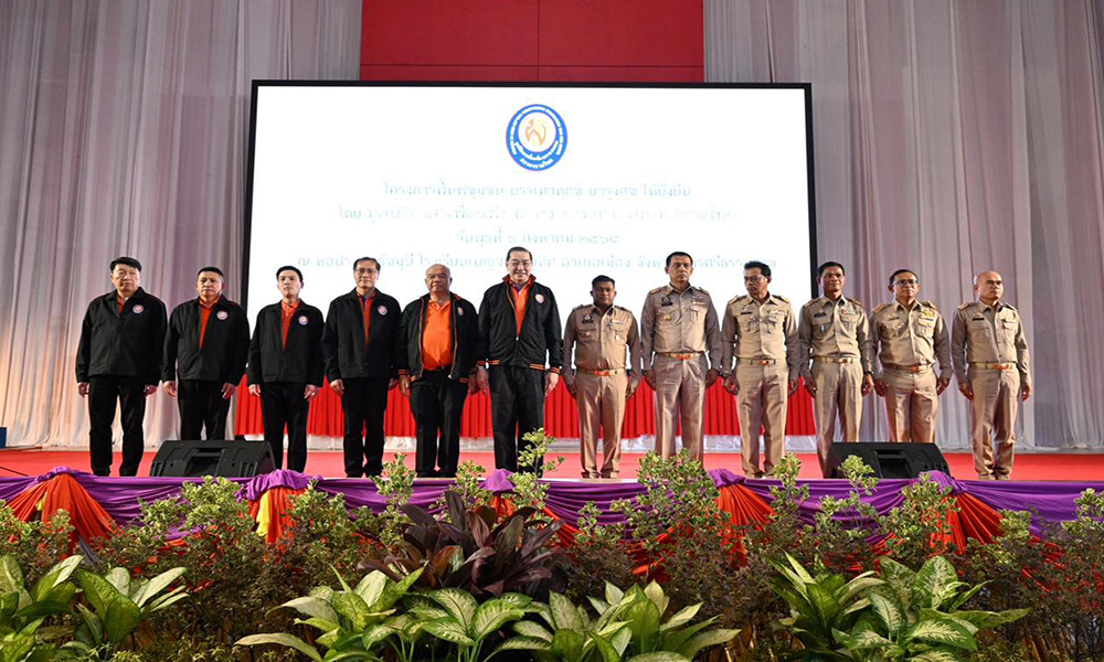 Thai Red Cross 07 08 1