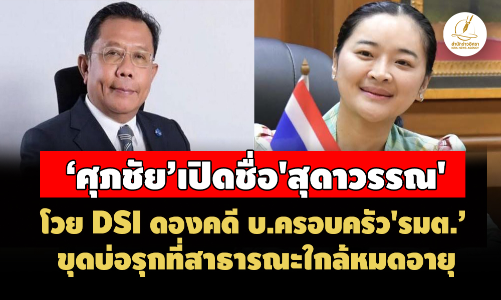 picsuuudsdsdsddsdssd6 8 68