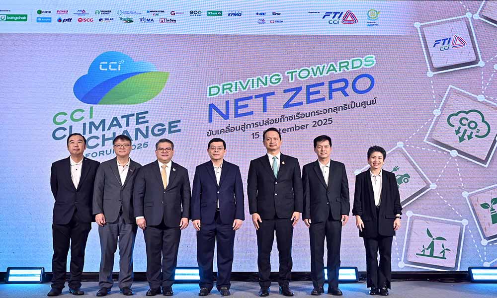 BCP Climate Change 16 09 1