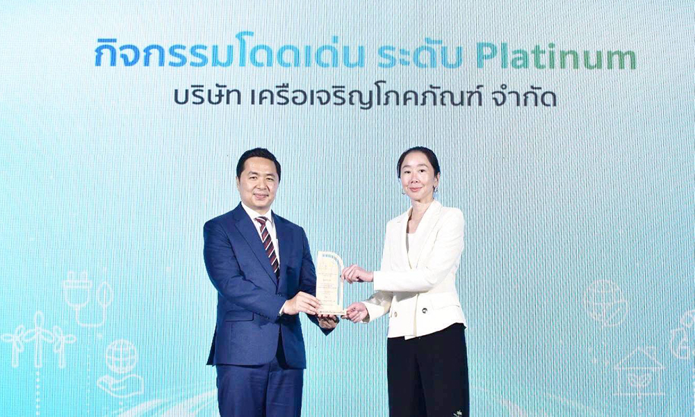 CPGroup LESS FRIENDSHIP 30 09 1