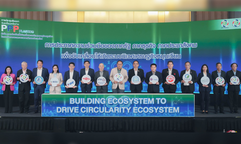 Dow PPP PLASTICS 03 09 1