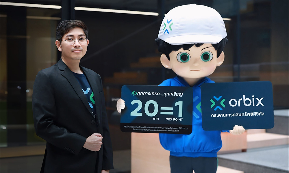 KBank OBX Point 05 09 1