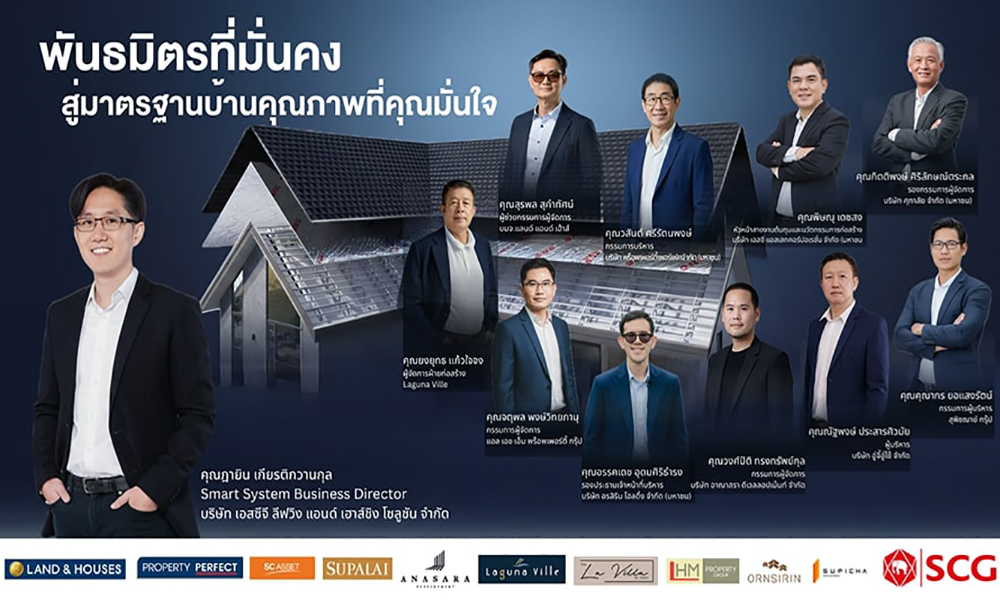 SCG Roof Expert 22 09 1